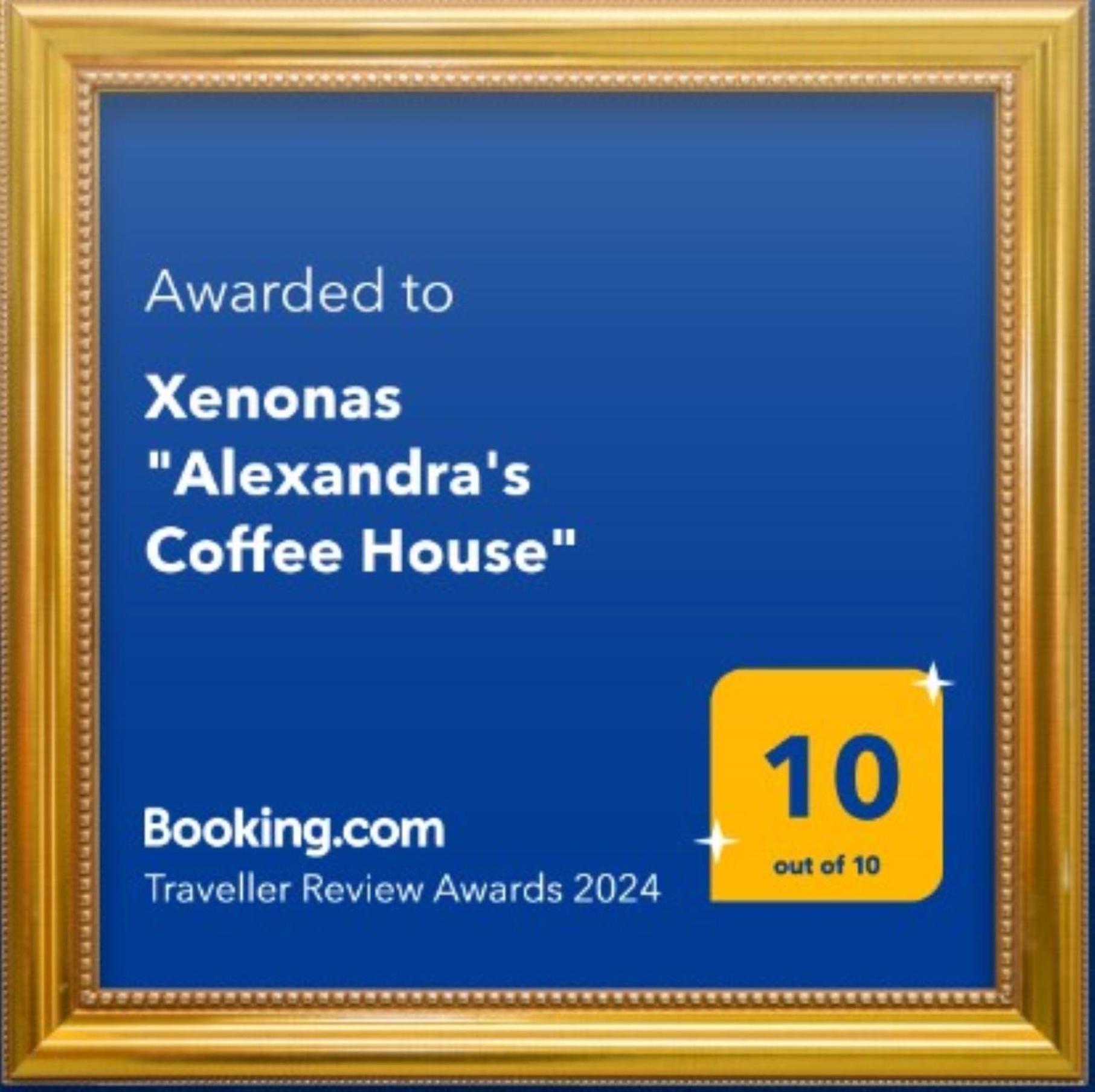 Xenonas "Alexandra'S Coffee House" Apartamento Volímai Exterior foto
